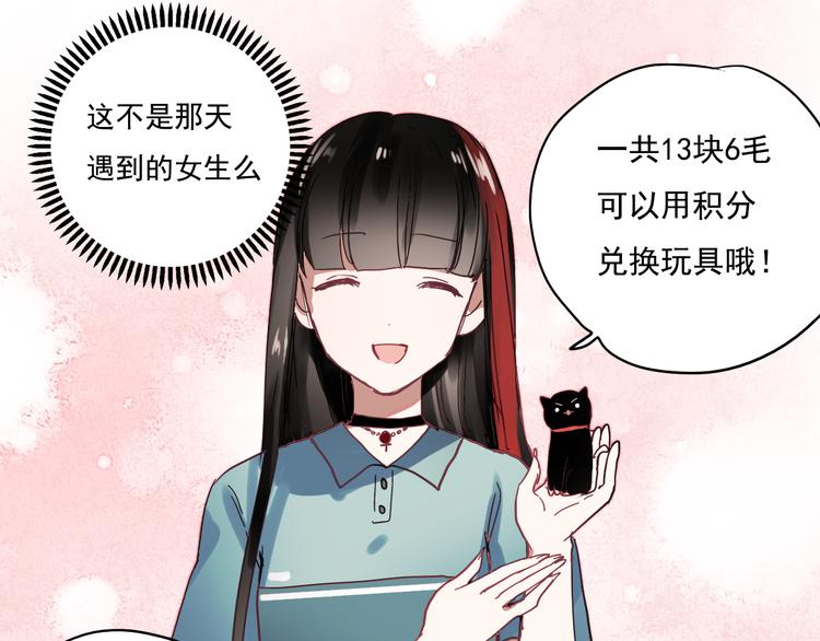 第18话 他为什么要伪装自己28