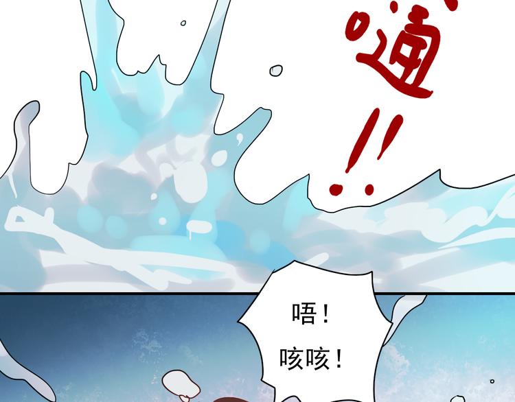 第37话 为你，我会不顾一切35