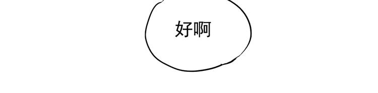 第19话 绝不会让你受伤29