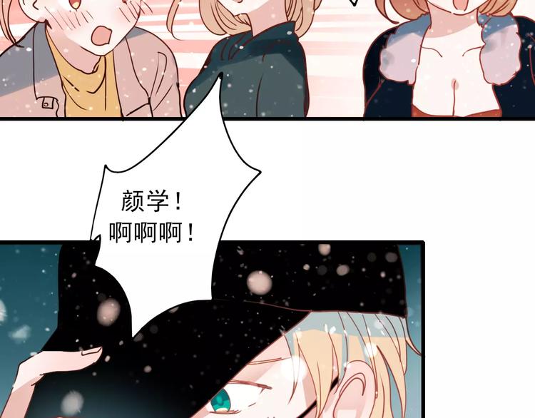第77话 我爱你31