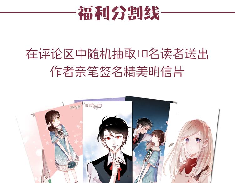 序章1 即将回归！29