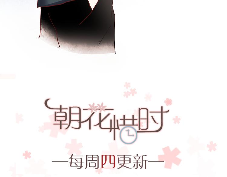 第19话 绝不会让你受伤56