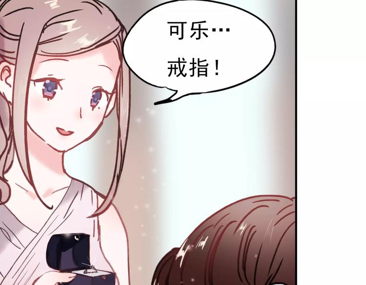 完结篇 完美婚礼56