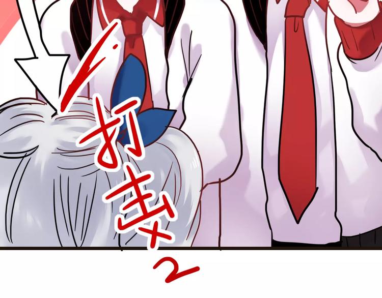 番外2 情敌23