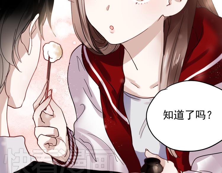第19话 绝不会让你受伤37