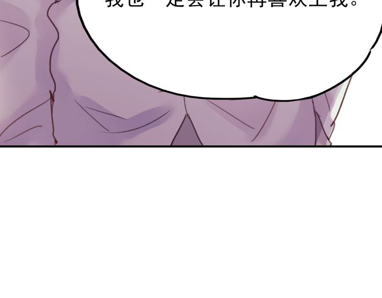 第70话 重新爱上我62