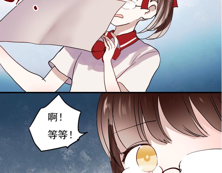 第18话 他为什么要伪装自己51
