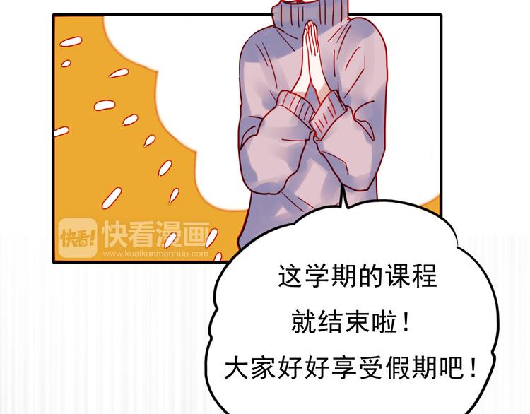 第57话 冤家路窄2