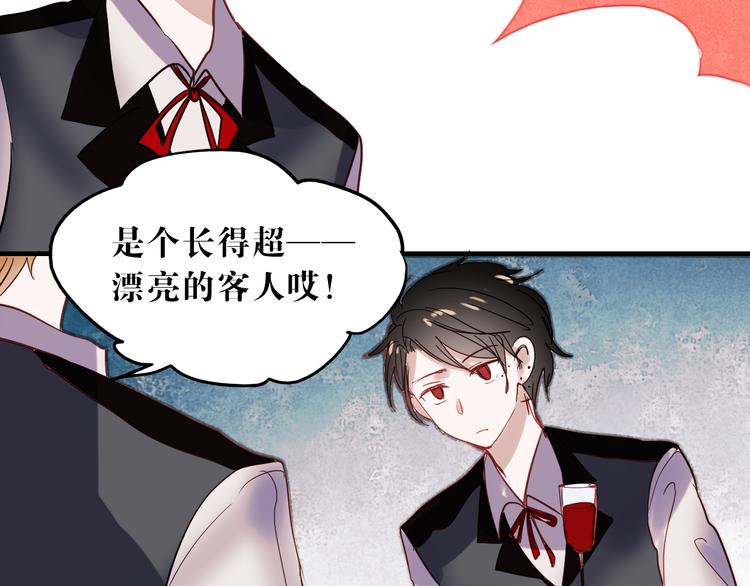 第36话 那天的事全都不记得30