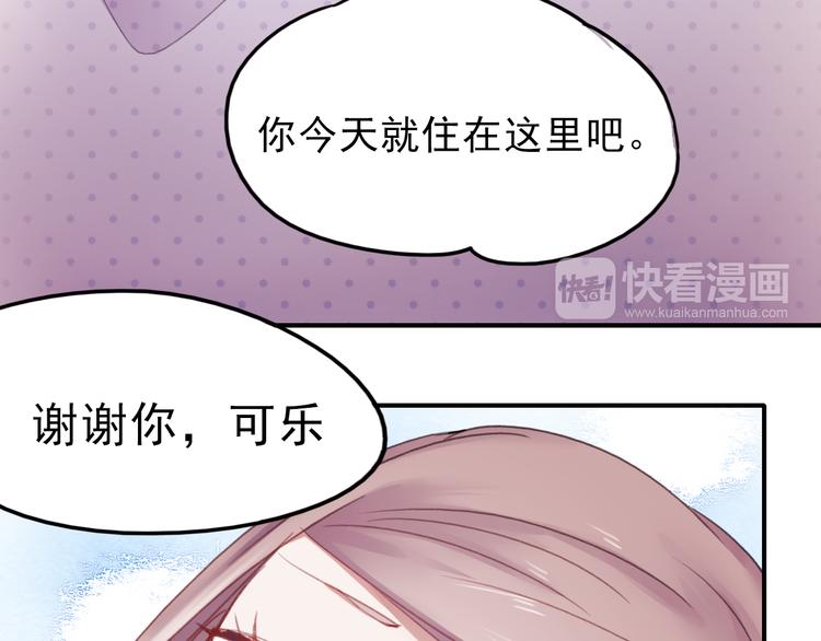 第70话 重新爱上我39