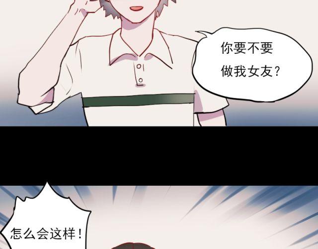 第5、6话 解救90