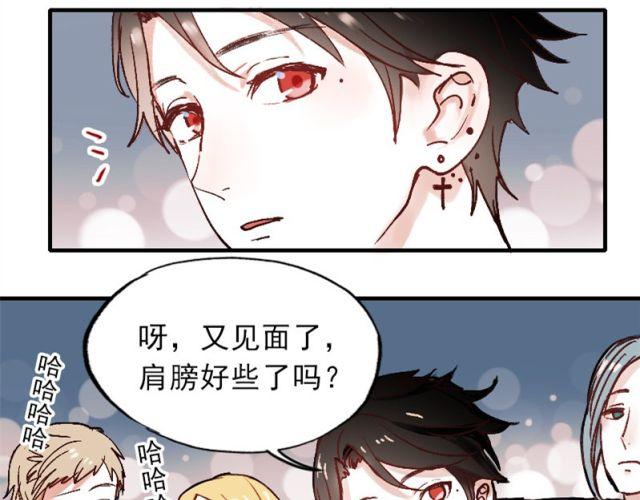 第1、2、3话 第一次去夜店69