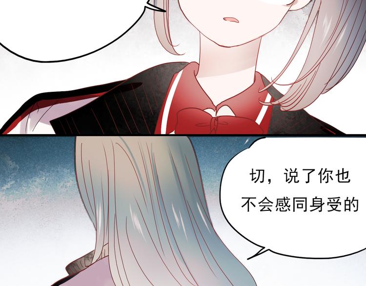 第28话 什么都不做不等于没有伤害18