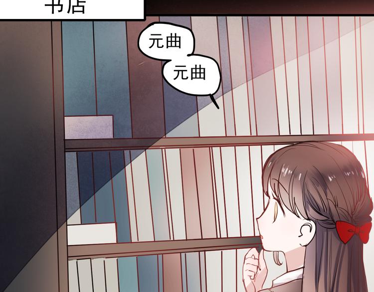 第35话 为什么妈妈会出现在这！5