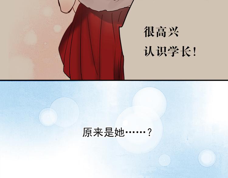 第44话  仰慕13