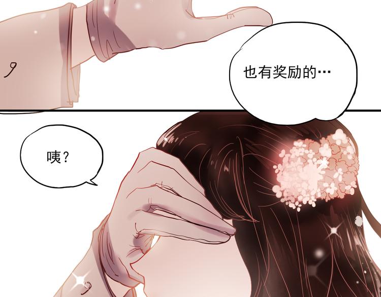 第31话 叶陵的特殊服务45