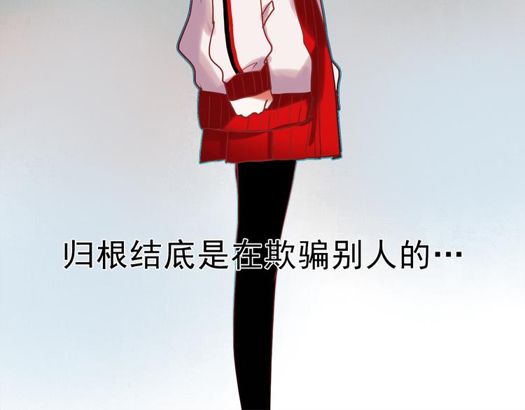 第46话 为什么好难过17