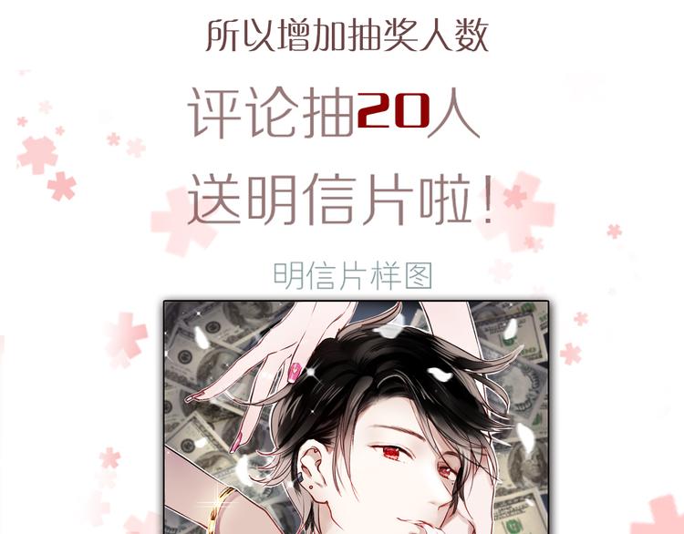第15话 为什么学长还在学校！67