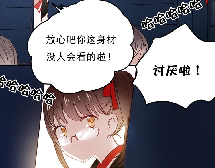 第37话 为你，我会不顾一切14