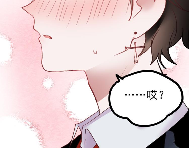 第69话 当众表白！？51