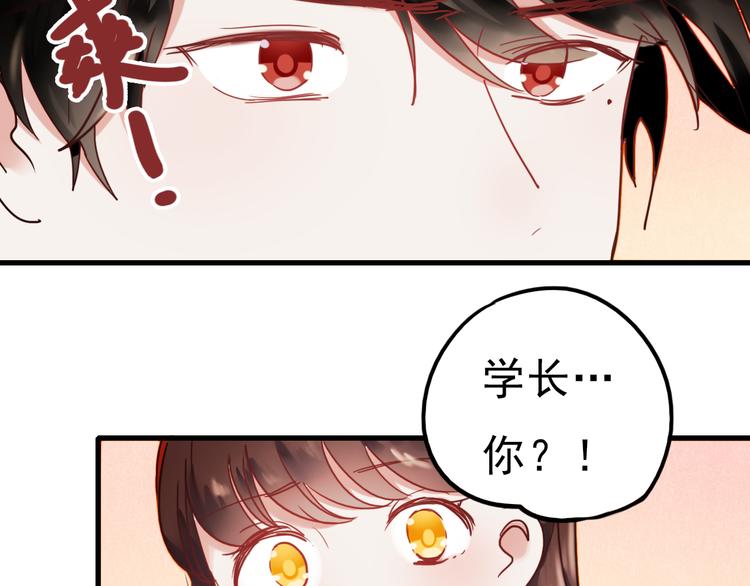 第65话 你凭什么管我18