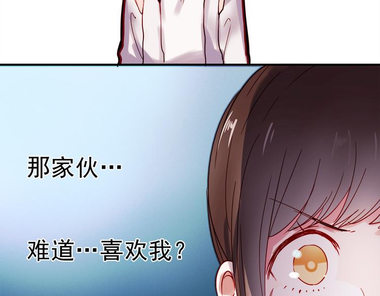 第50话 同时喜欢两人？！11