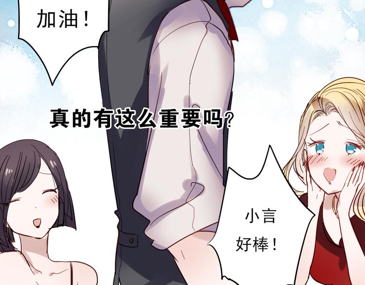 第33话 叶陵晕倒了13