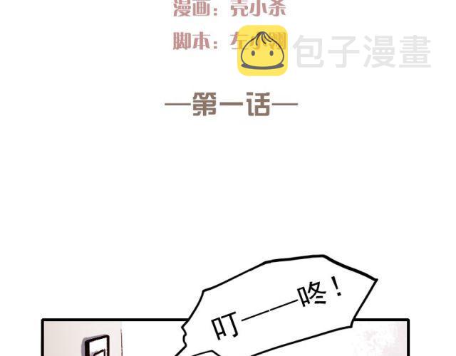 第1、2、3话 第一次去夜店9