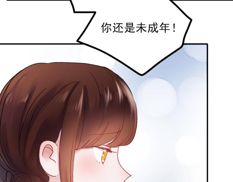 第69话 当众表白！？29