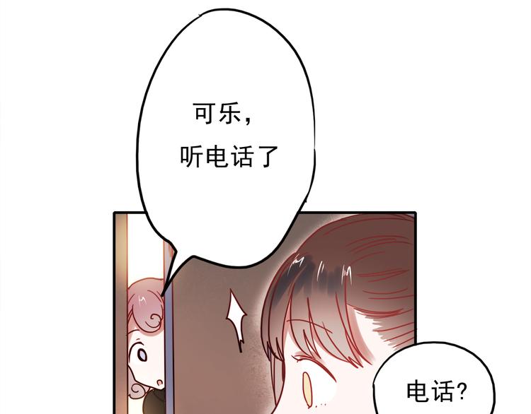 第56话 妈妈回来了38
