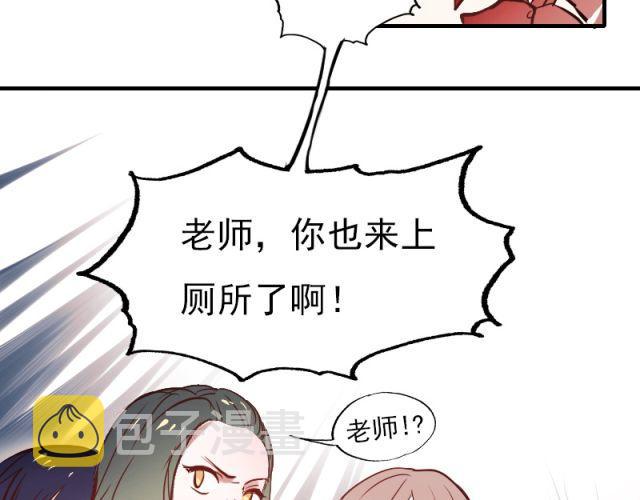 第4话 校花遭欺凌44