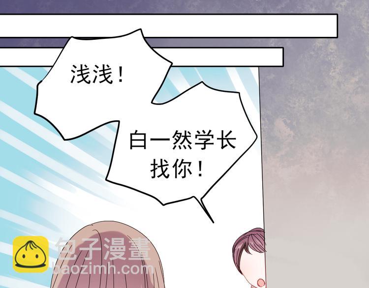 第26话 他很好，对所有人都很好37