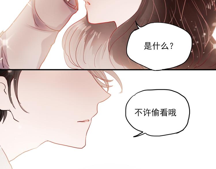 第31话 叶陵的特殊服务46