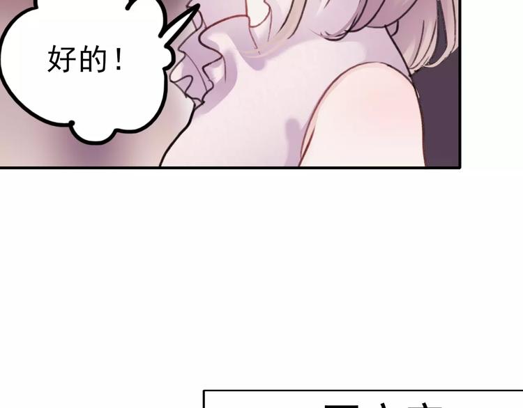 番外 浅浅的美妙初遇9