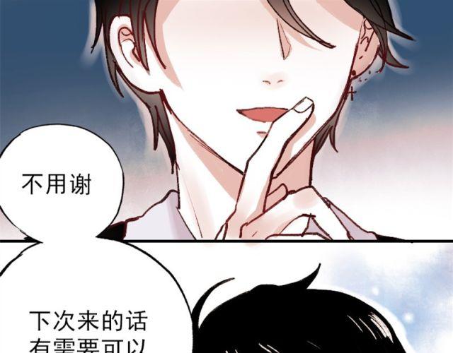 第1、2、3话 第一次去夜店93