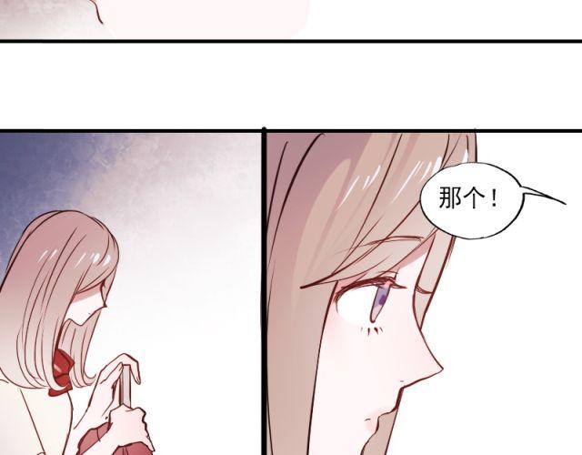 第4话 校花遭欺凌56
