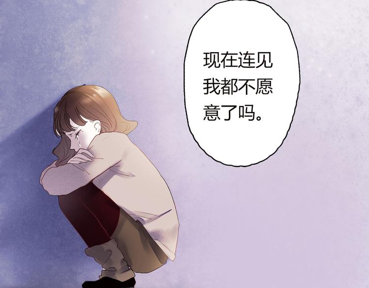 序章2 终于等到你17