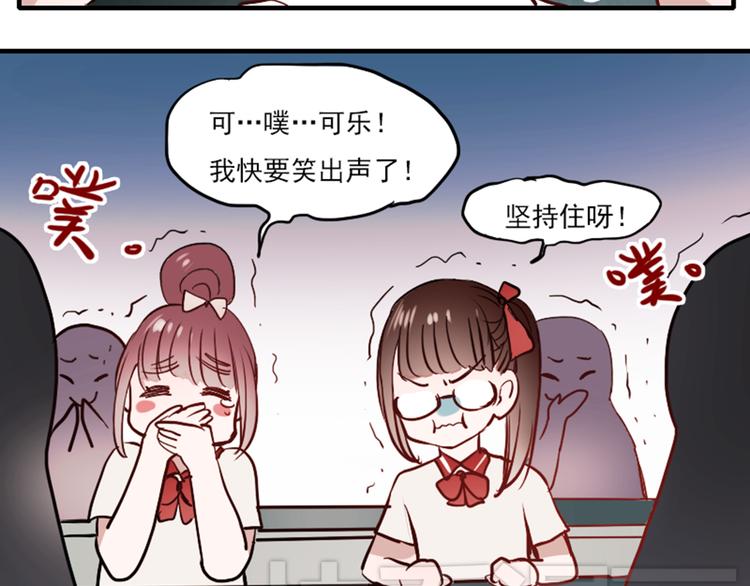 第10话 狠狠的回击真是爽翻了~！17