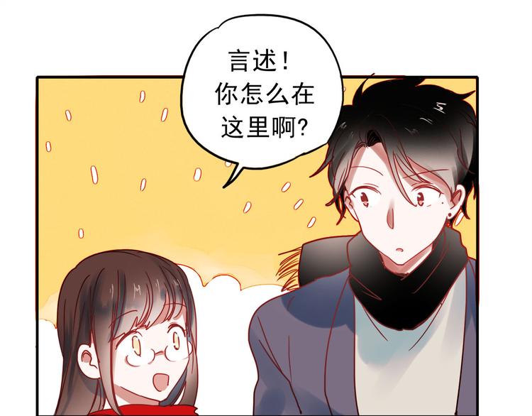 第57话 冤家路窄58
