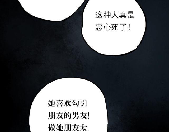 第5、6话 解救95