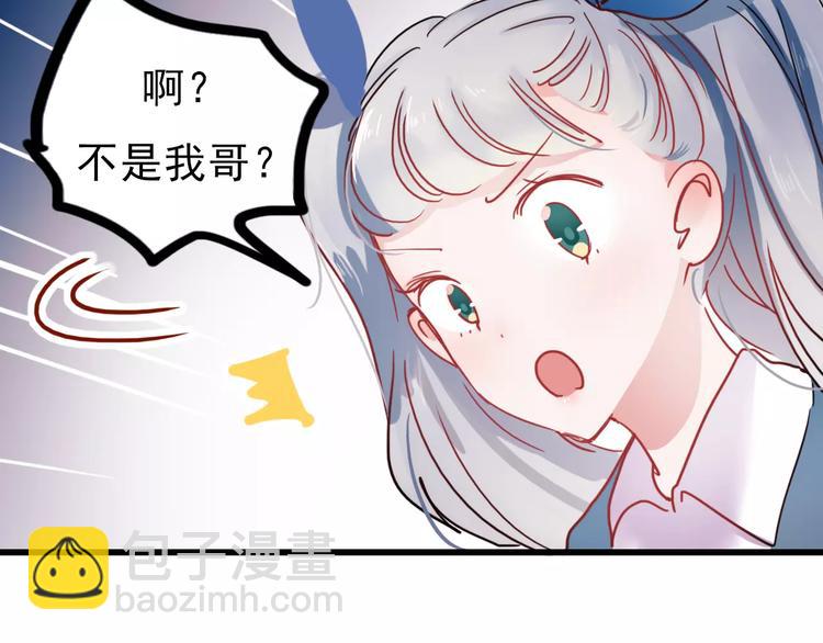 番外1 一见钟情14