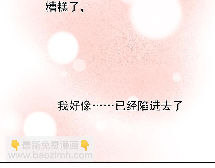 第56话 妈妈回来了32