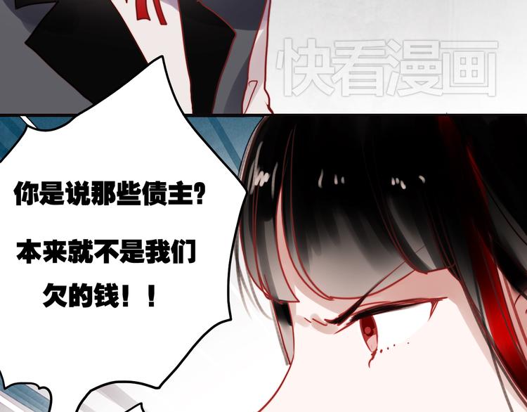 第43话 叶陵喜欢的人？33