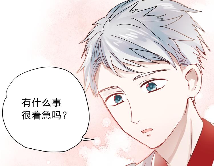 第16话 难言之隐12