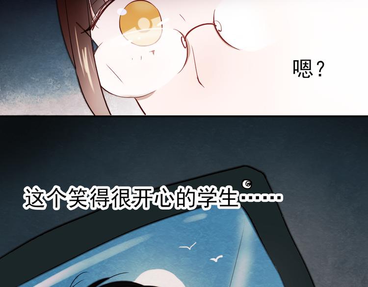 第12话 夜店男竟然跟他的女客人吵架？56