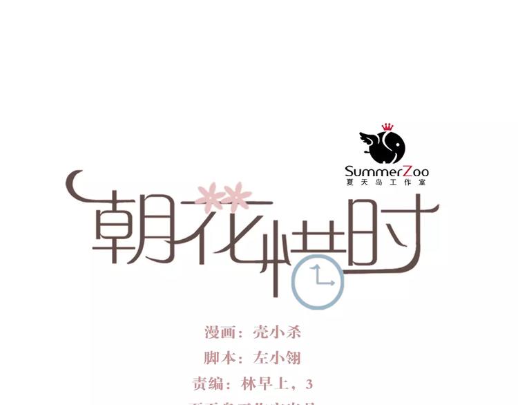 第75话  离别0