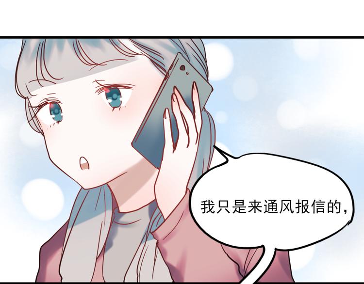 第64话 突然的心跳36