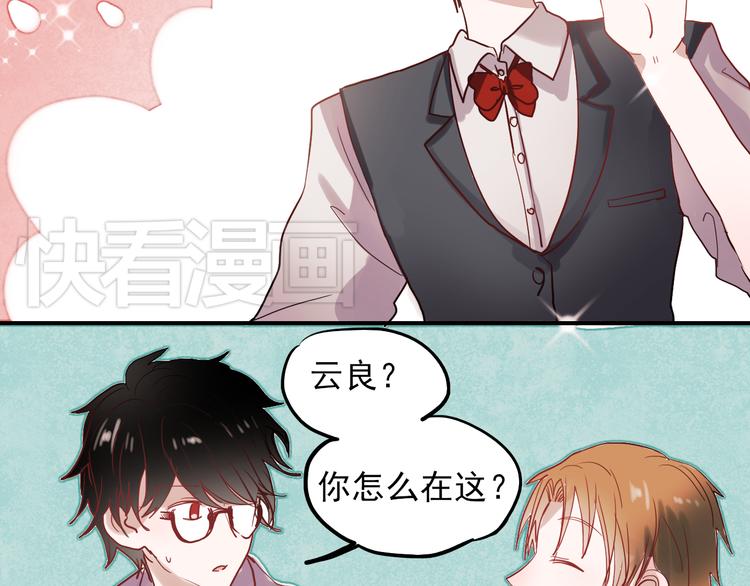 第31话 叶陵的特殊服务5