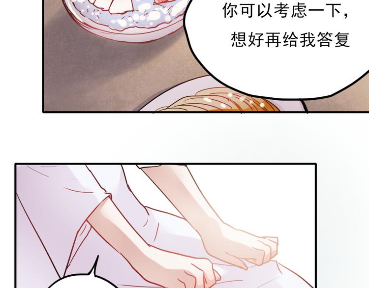 第67话 一切都会好的10