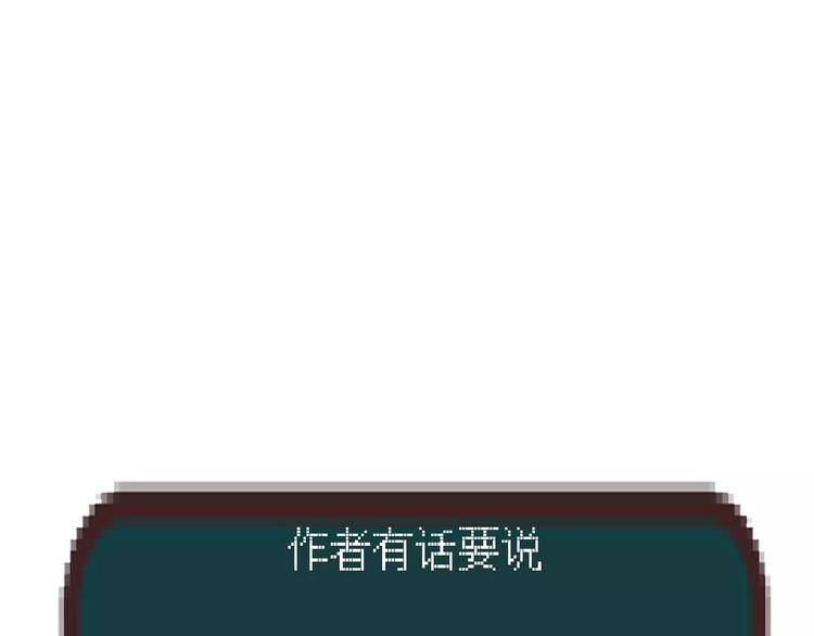 番外1 一见钟情64